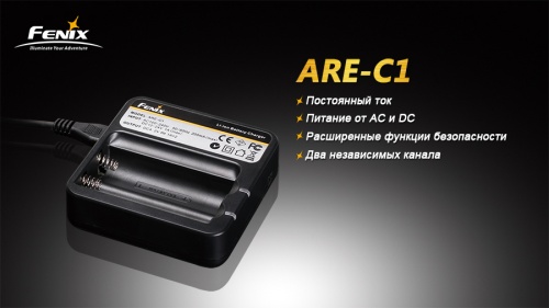 Зарядное устройство Fenix Charger ARE-C1 2x18650 фото 5